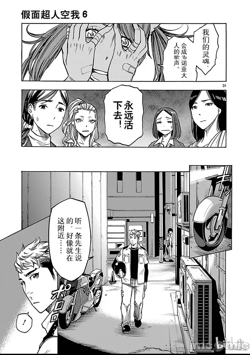 第 27 页