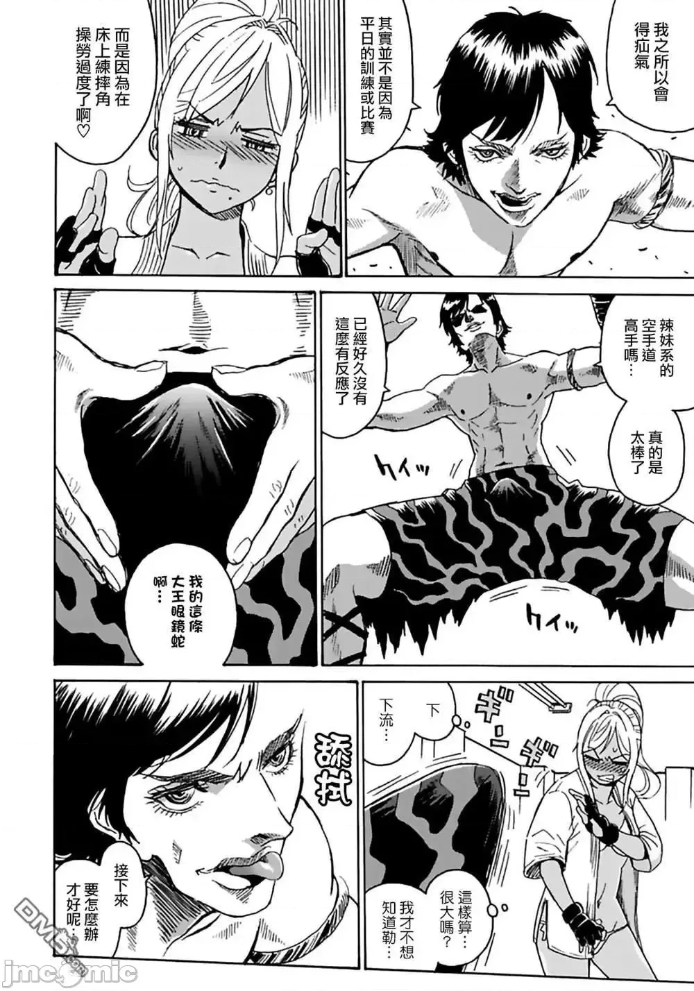 第 47 页