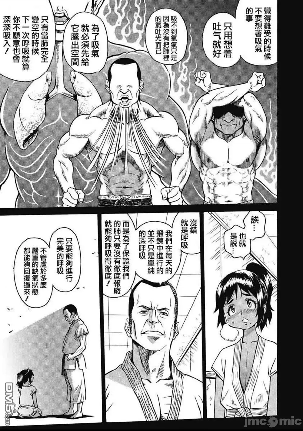 第 61 页