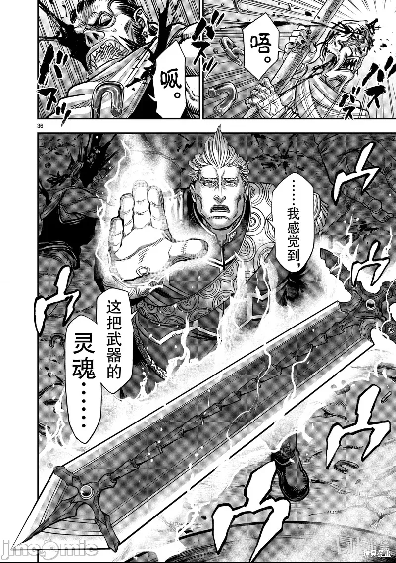第 32 页