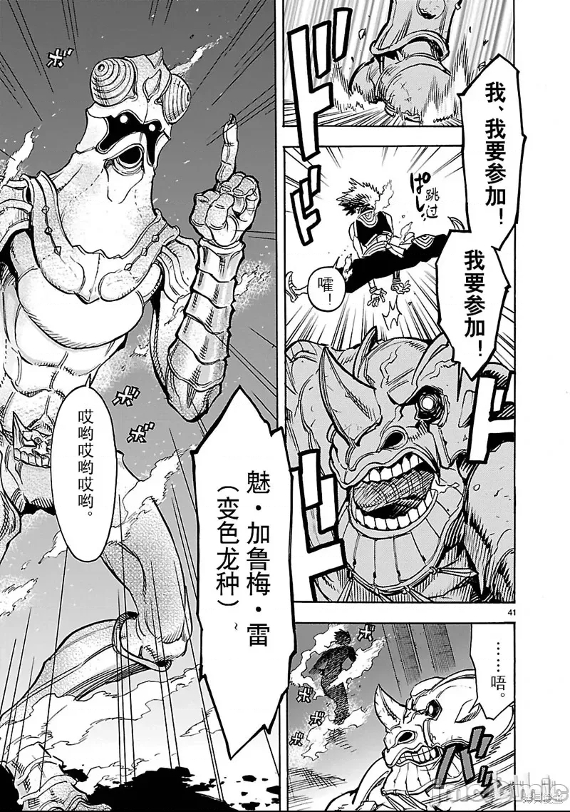 第 39 页
