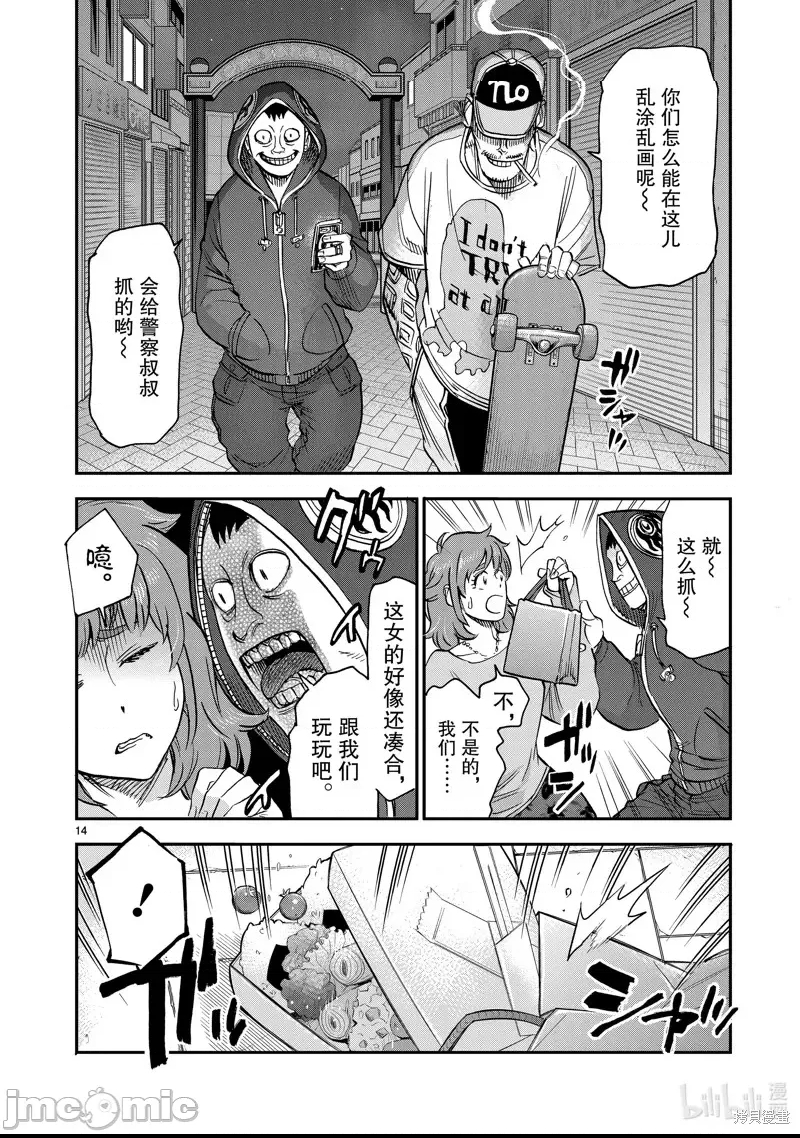 第 12 页