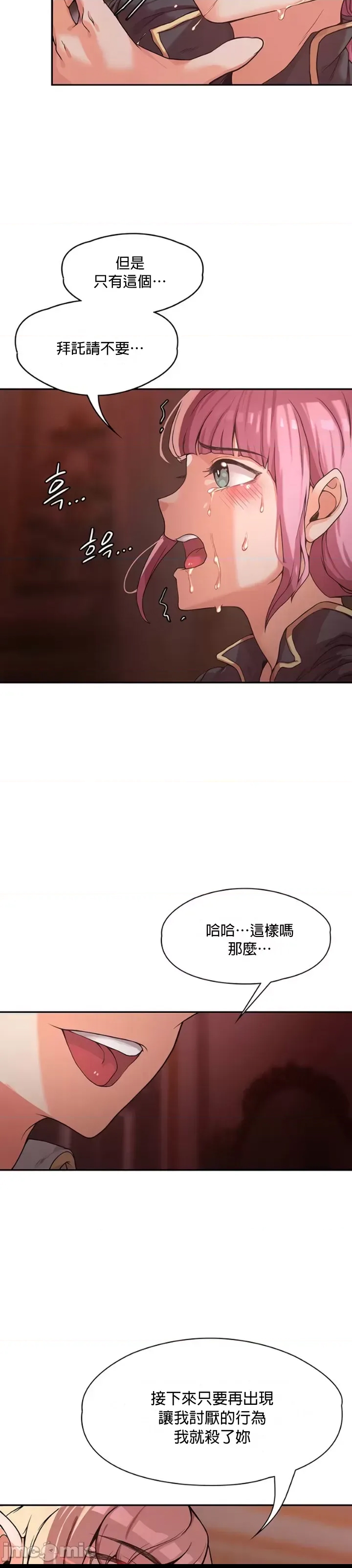 第 44 页