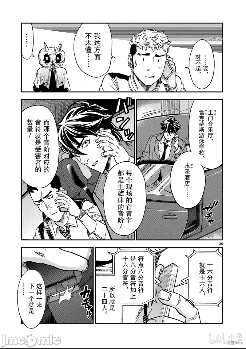 第 25 页