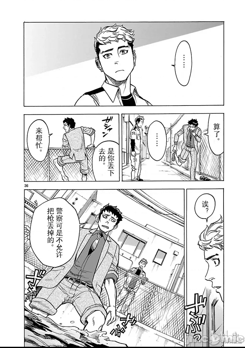 第 31 页