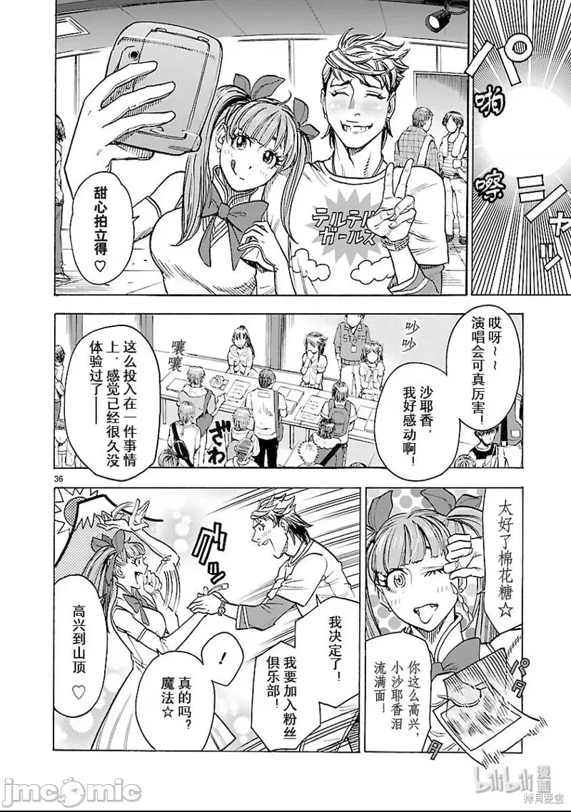 第 31 页