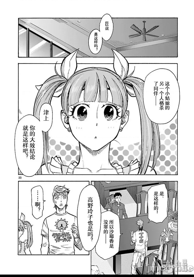 第 18 页