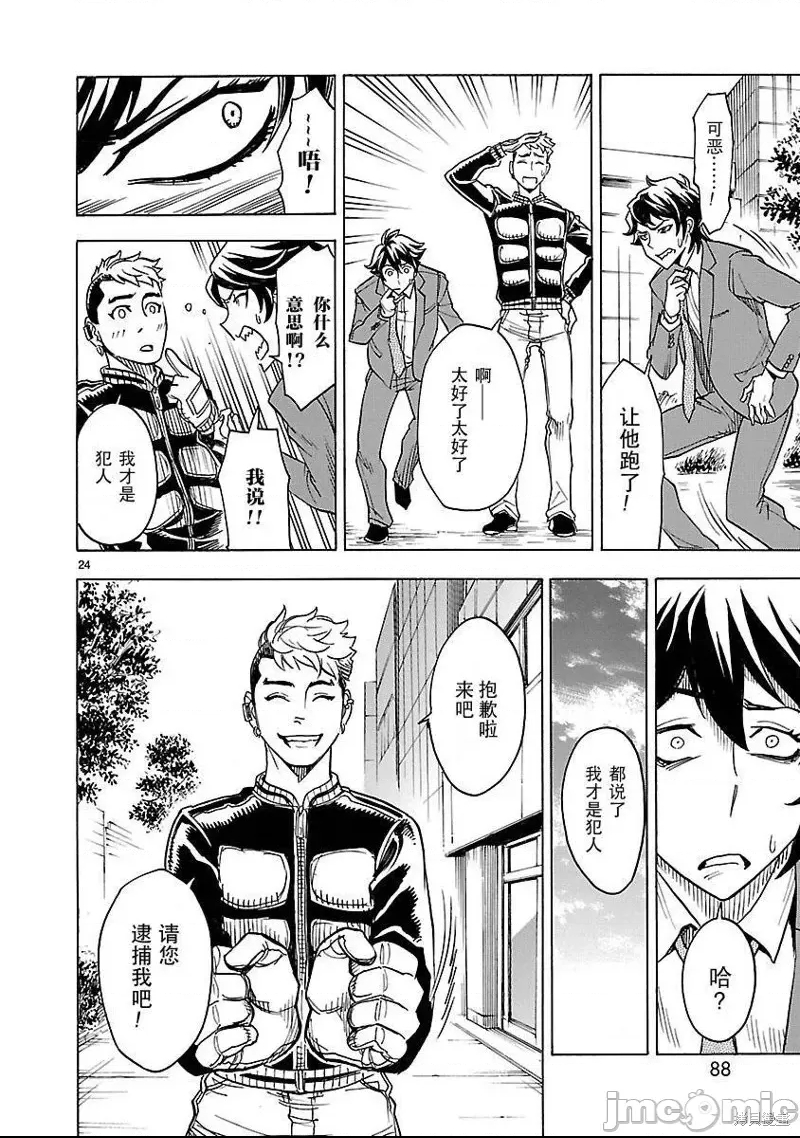 第 23 页