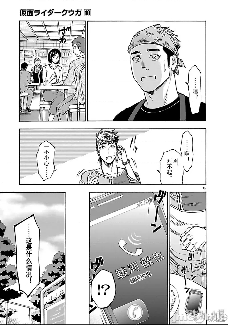 第 15 页