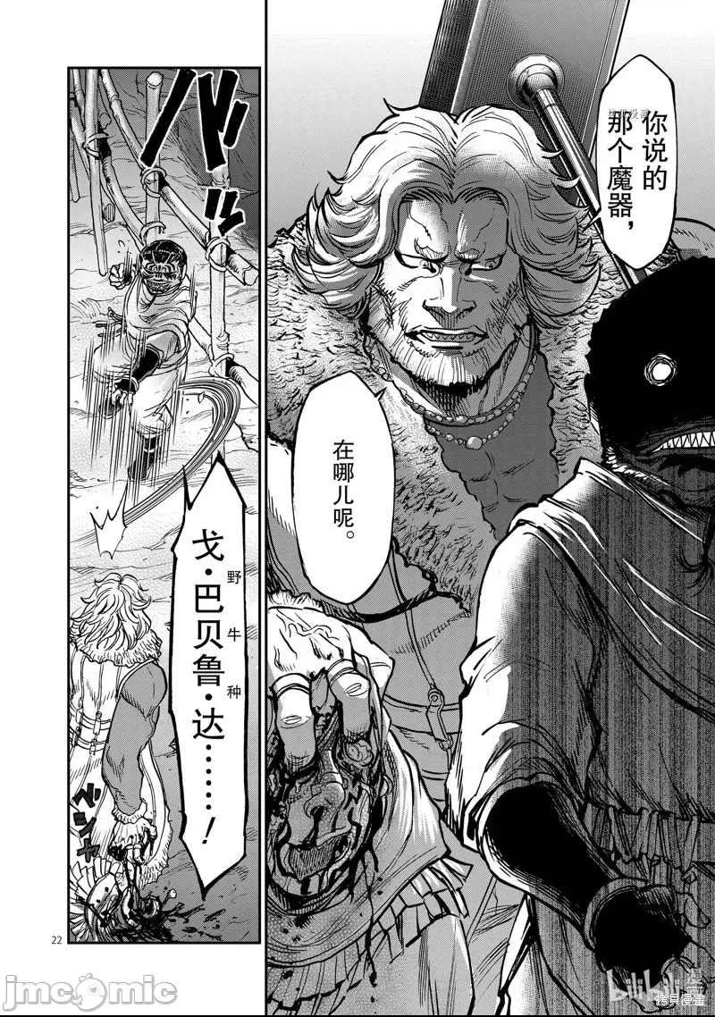 第 22 页