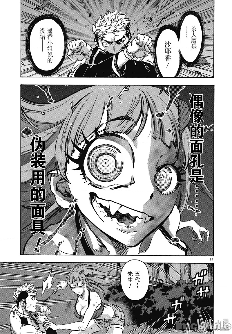 第 32 页