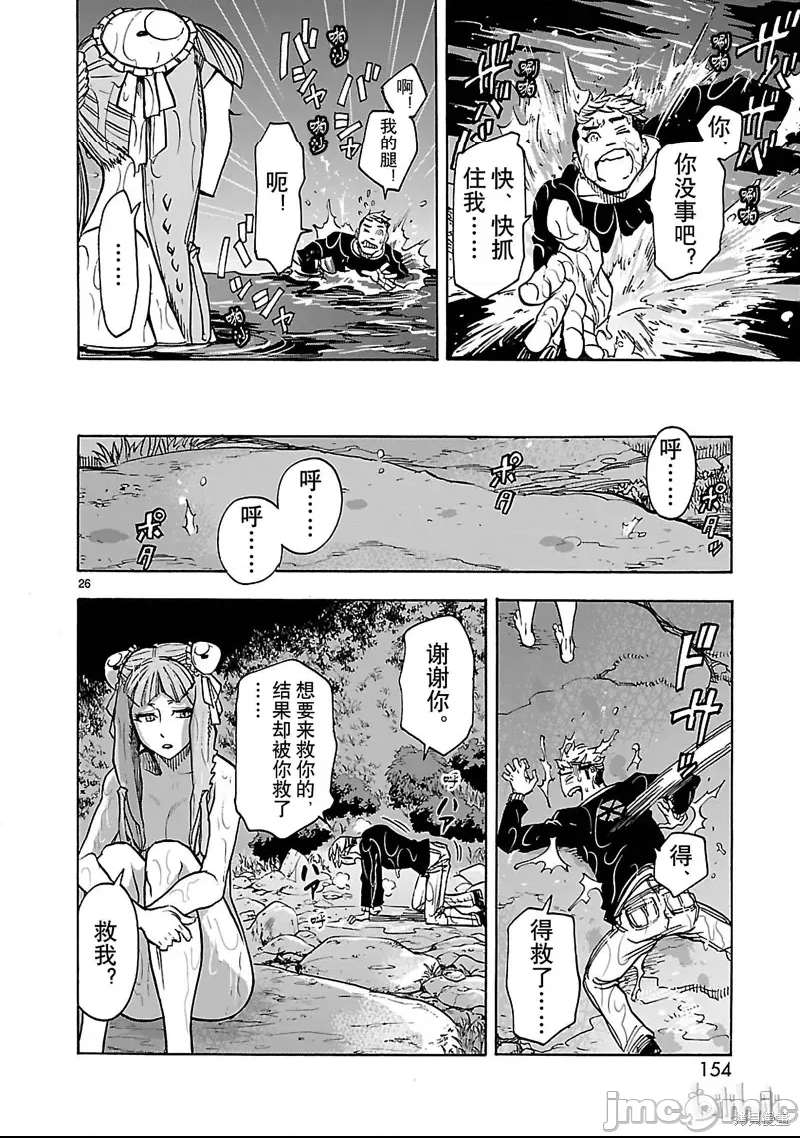 第 24 页