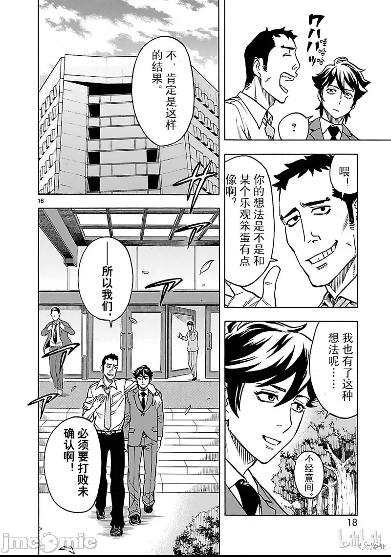 第 15 页