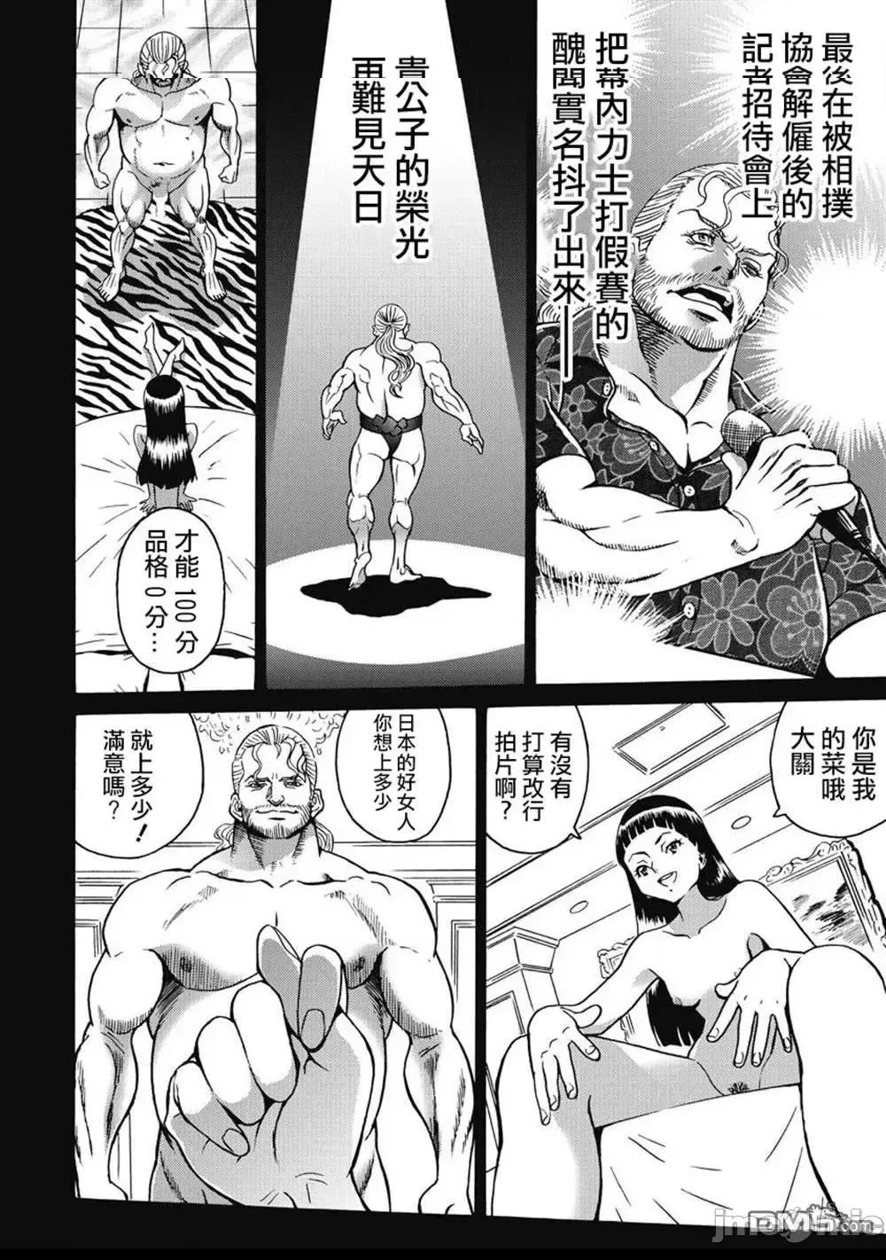 第 49 页