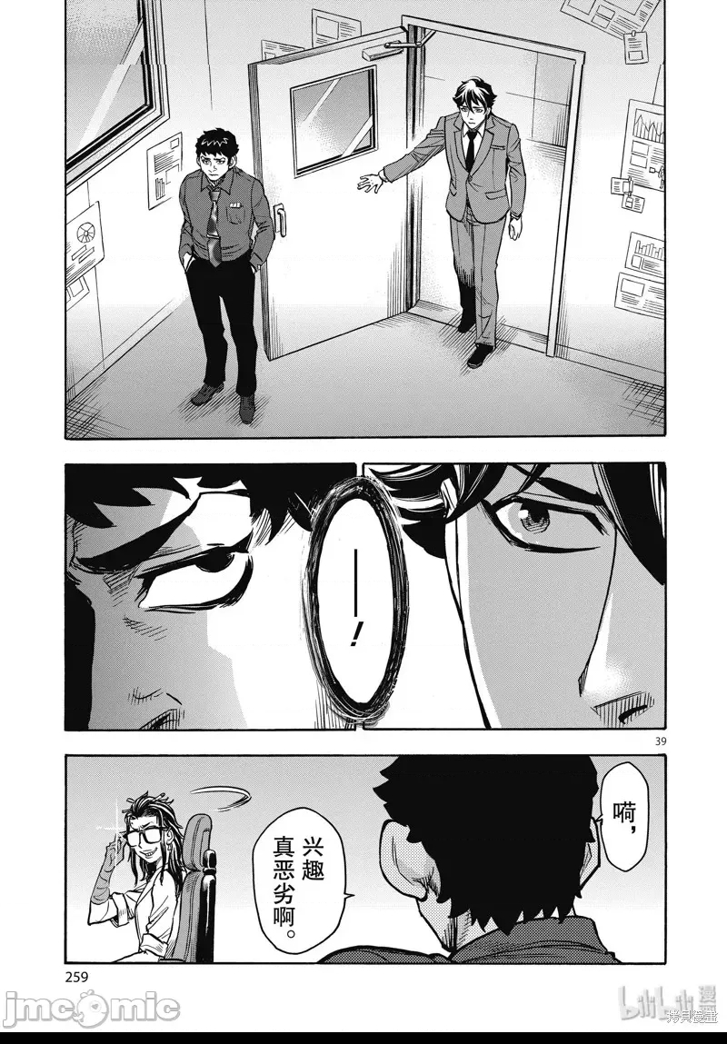 第 30 页