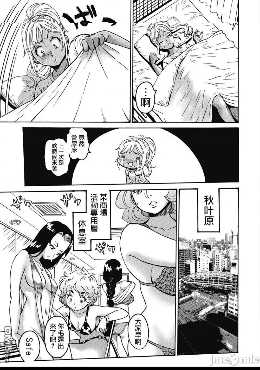 第 104 页