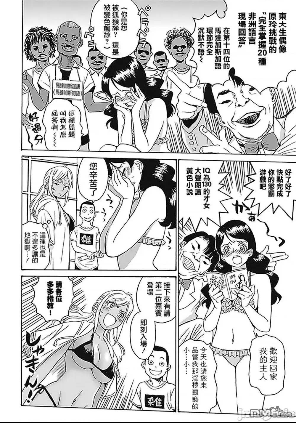 第 100 页
