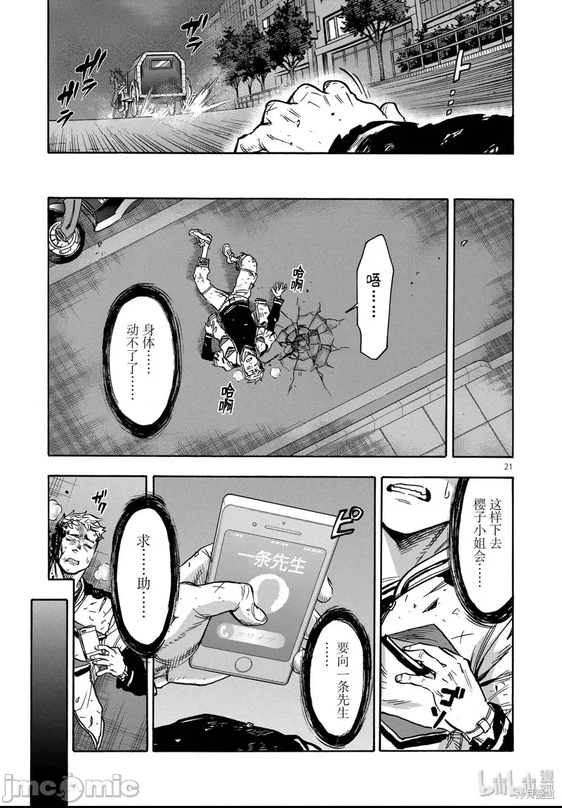 第 16 页