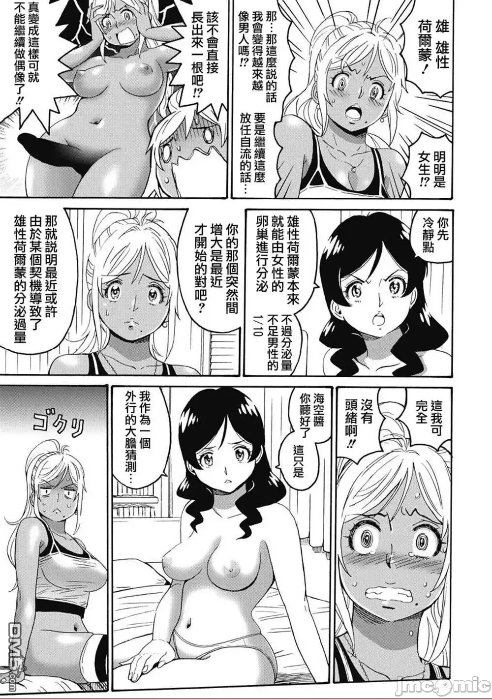 第 131 页