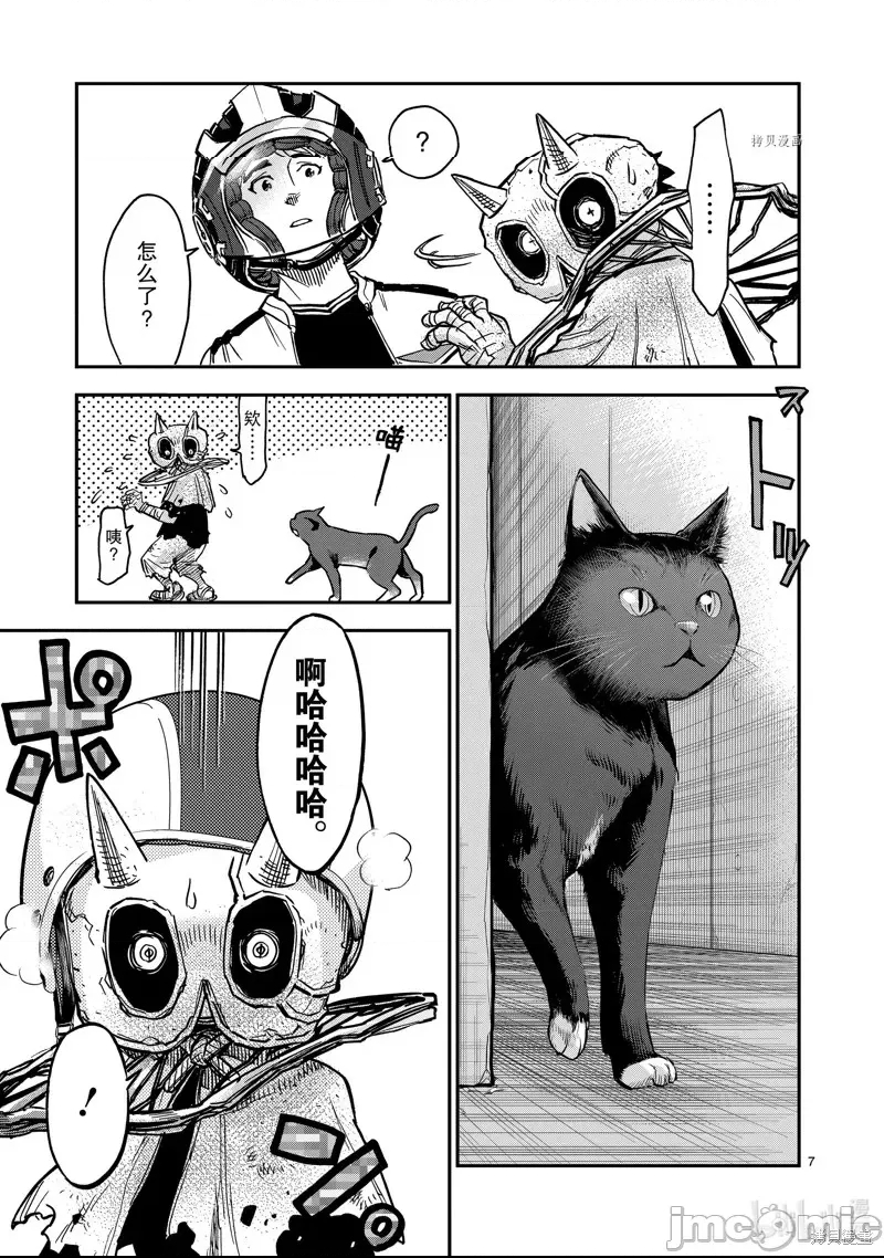 第 7 页