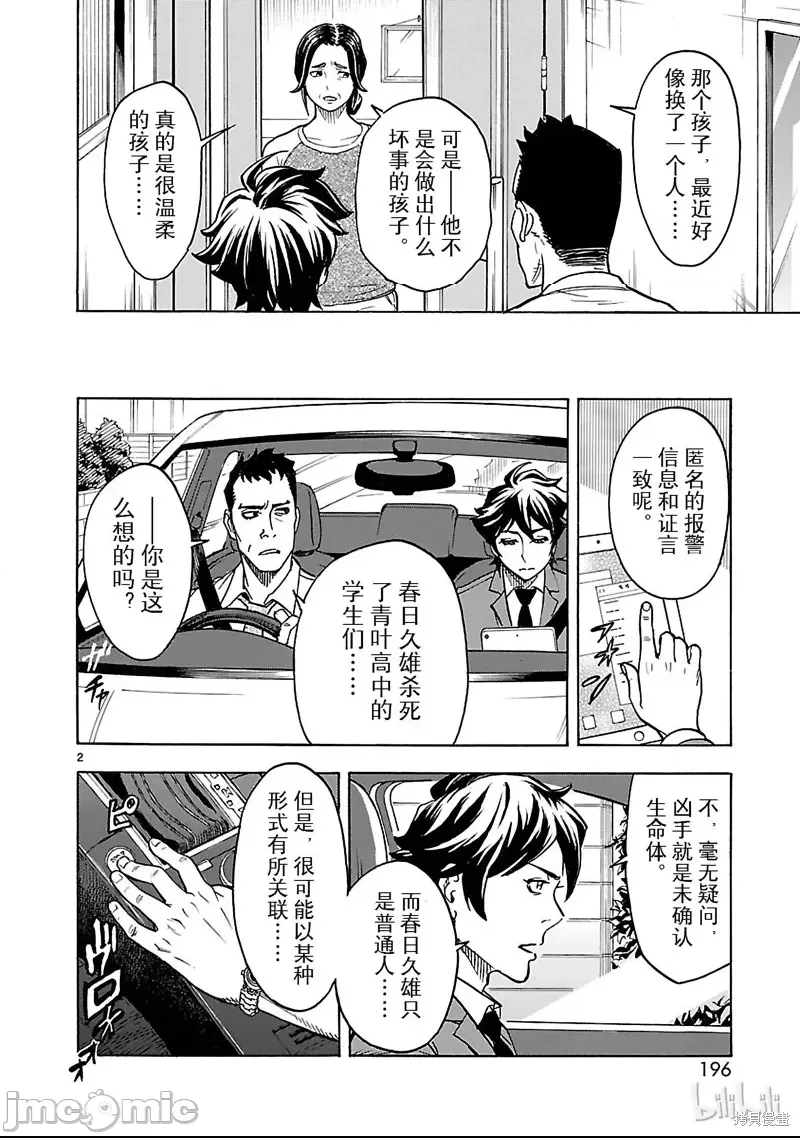 第 41 页