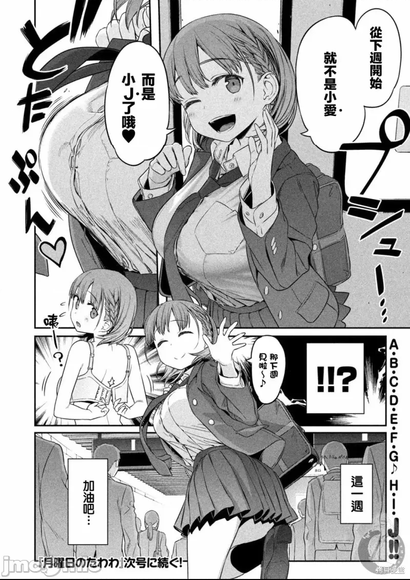第 24 页