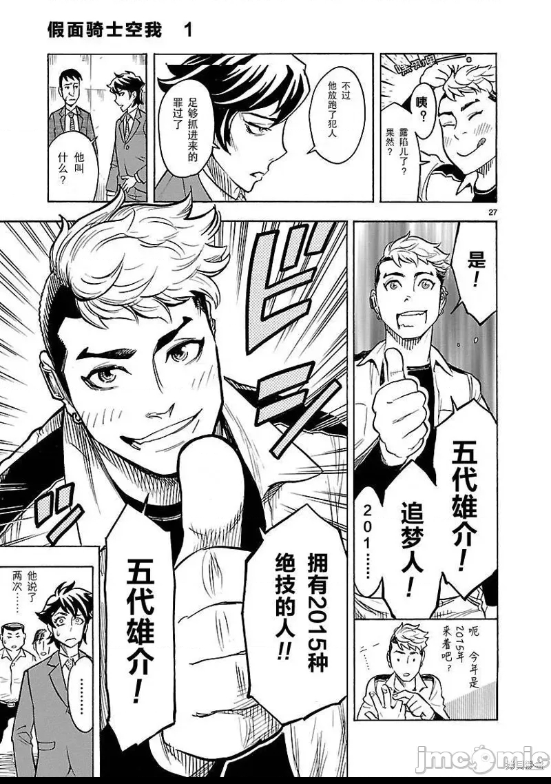 第 26 页