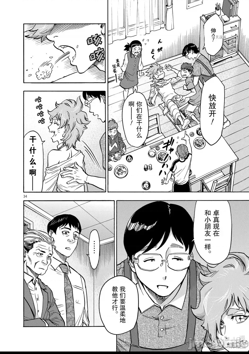 第 30 页