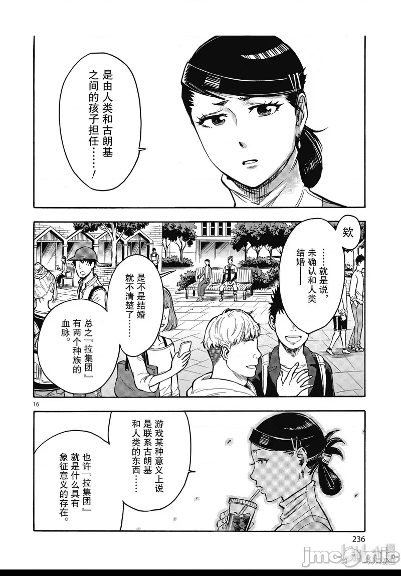 第 15 页