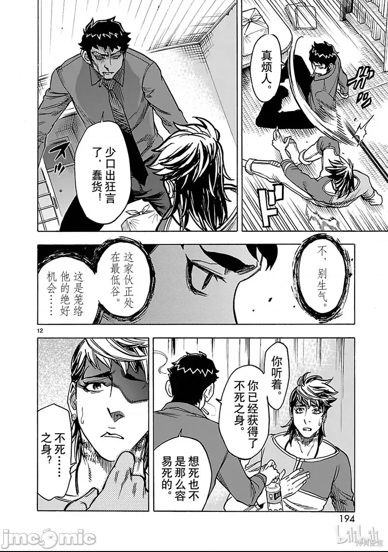第 11 页