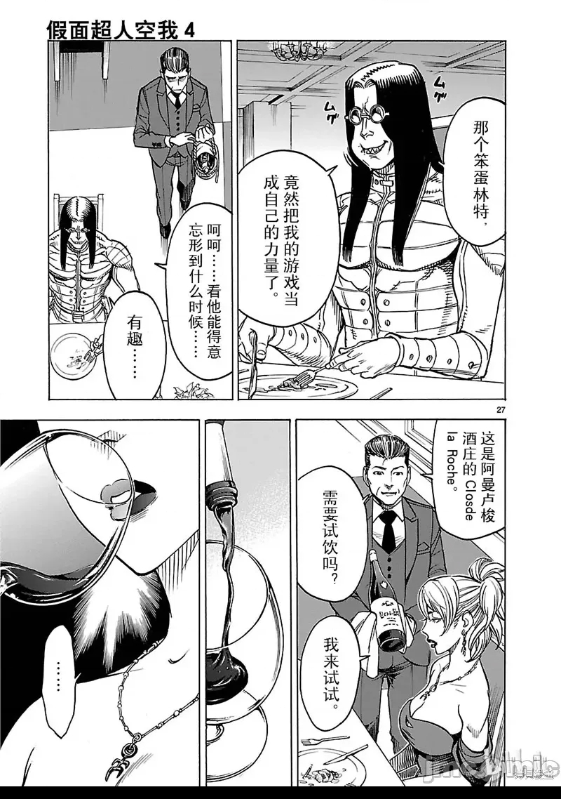 第 21 页