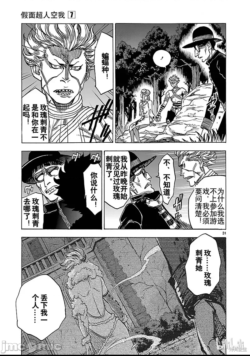 第 22 页