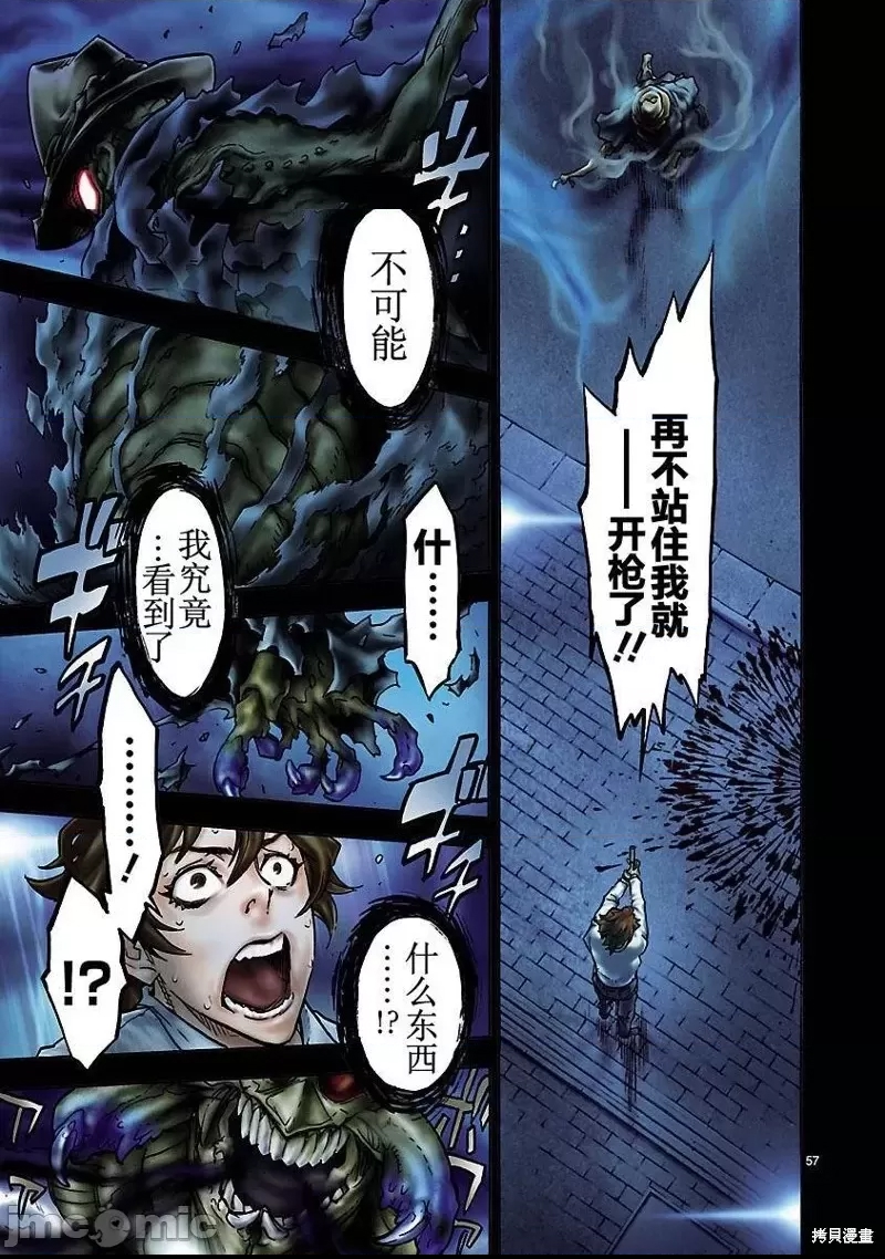 第 57 页