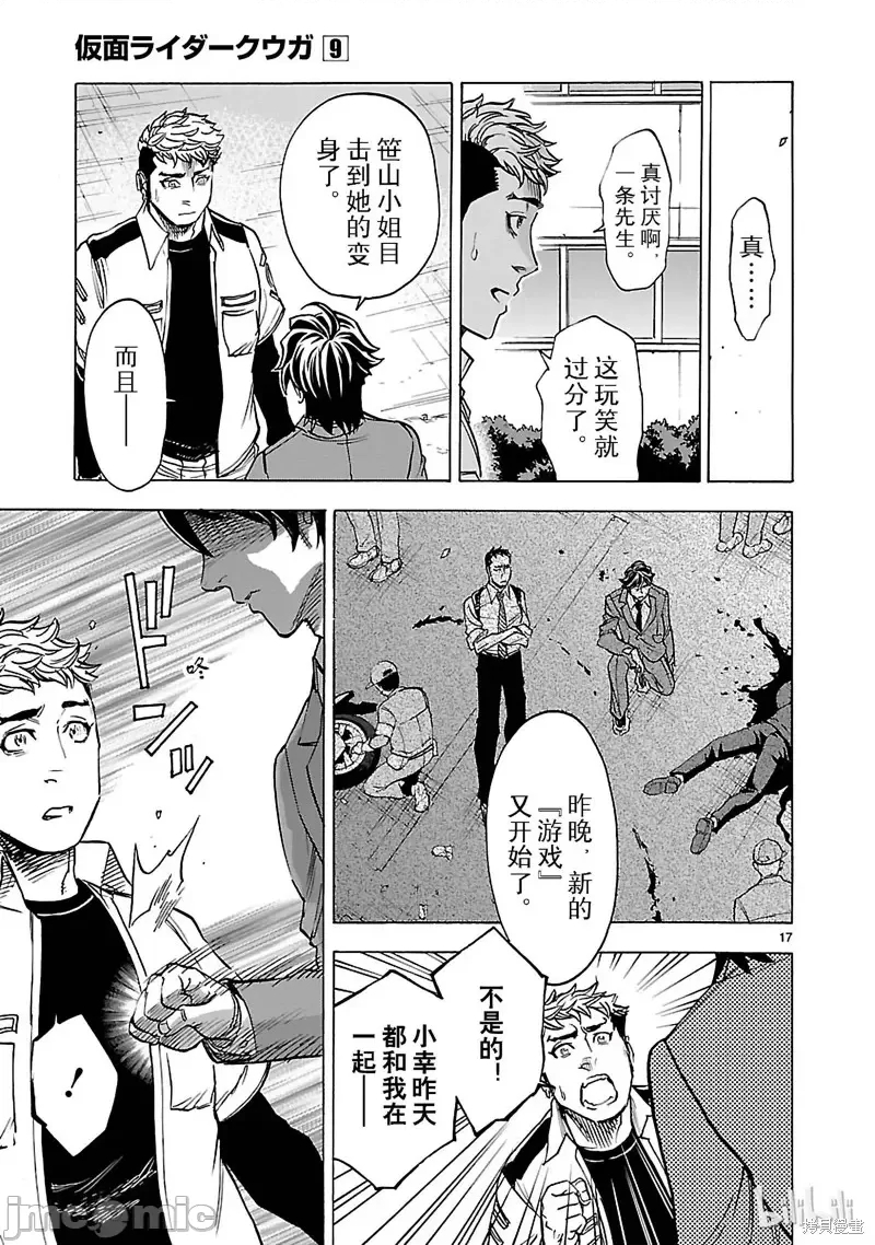 第 17 页
