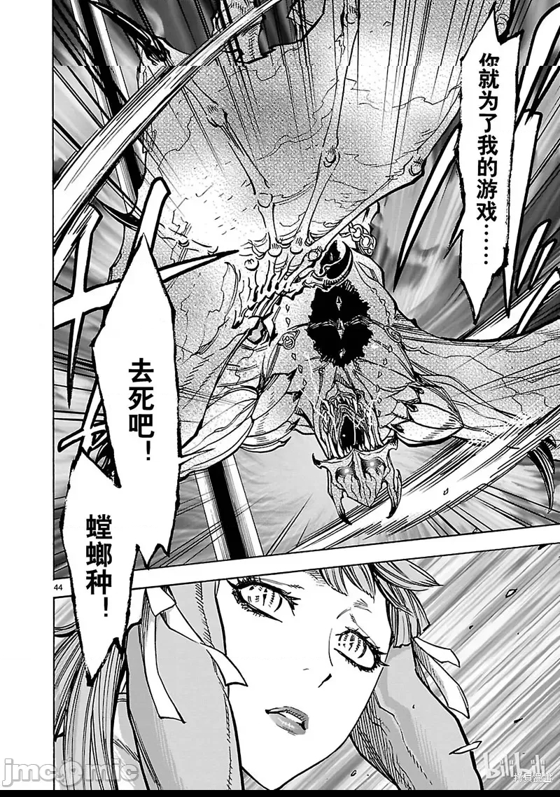 第 36 页