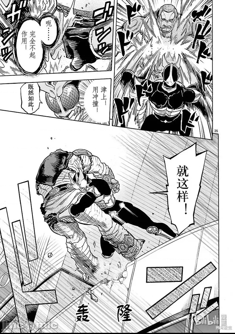 第 33 页