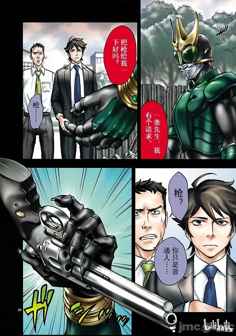 第 31 页