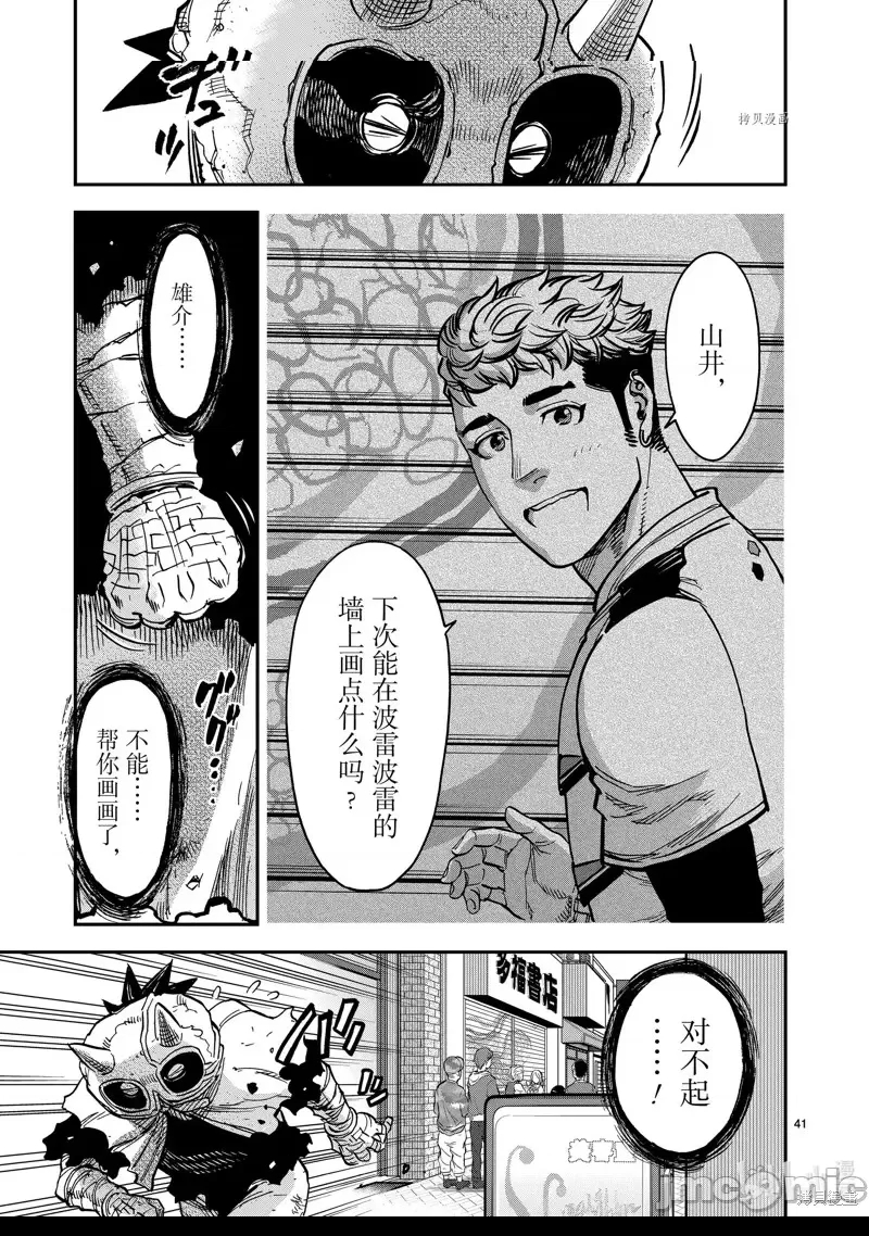 第 31 页
