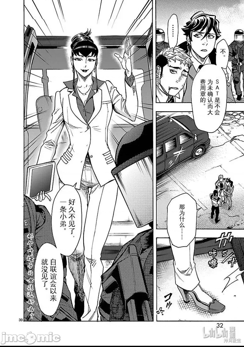 第 33 页