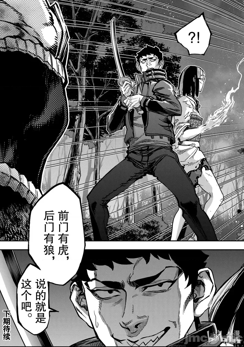 第 28 页