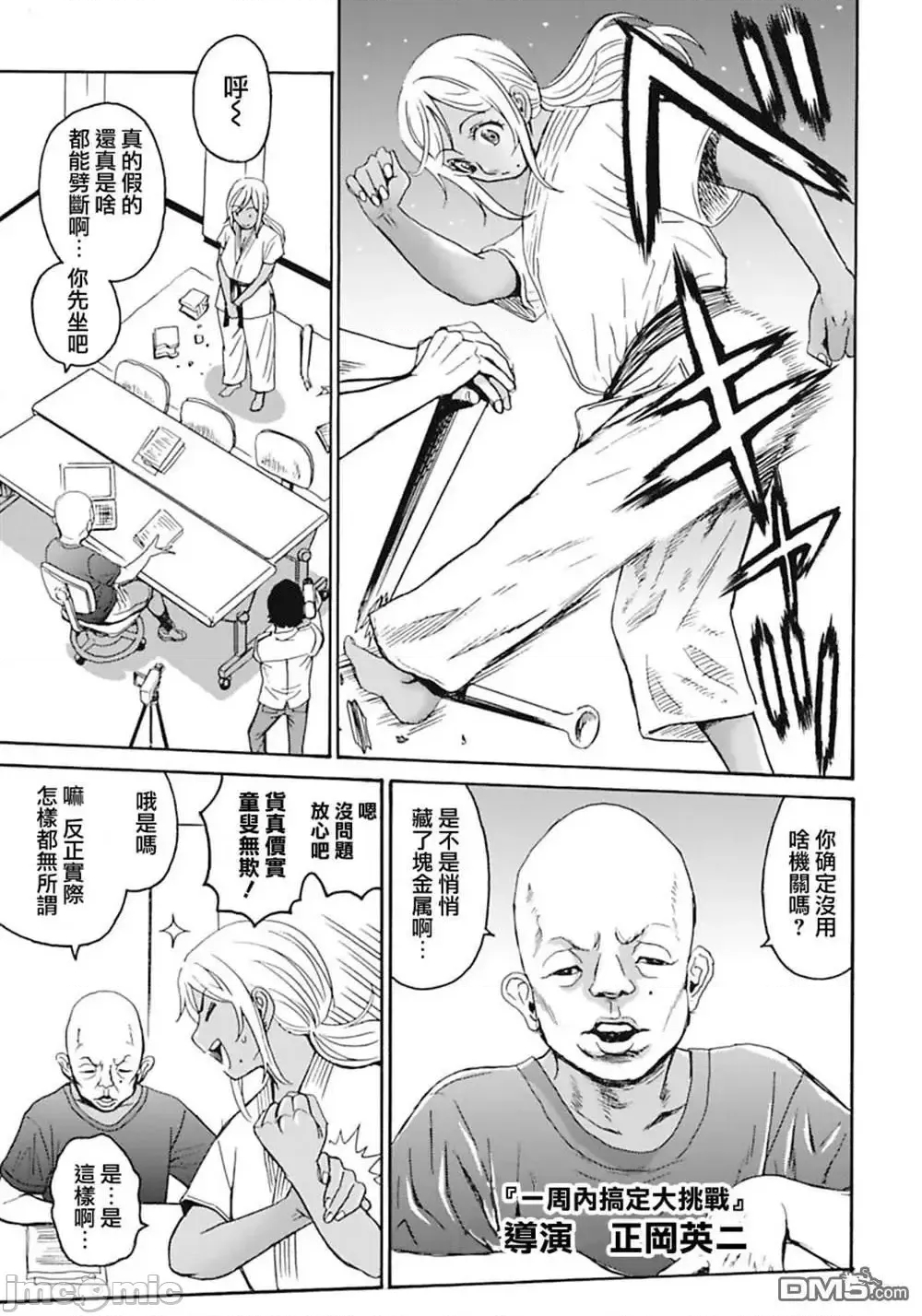 第 91 页
