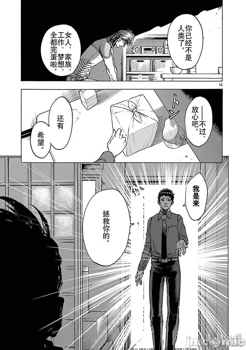 第 15 页