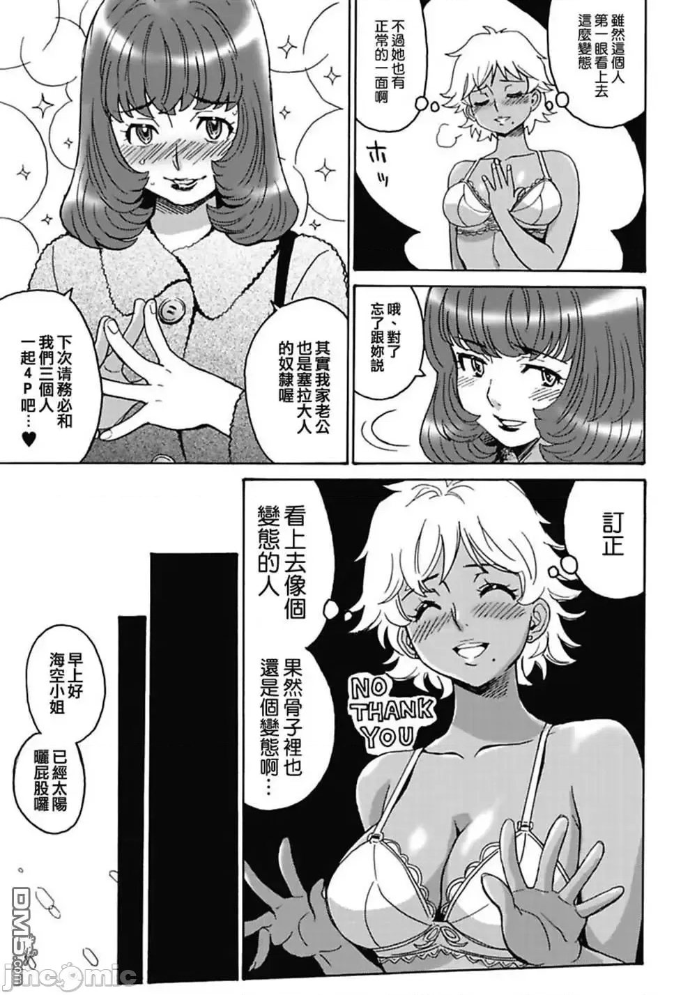 第 159 页