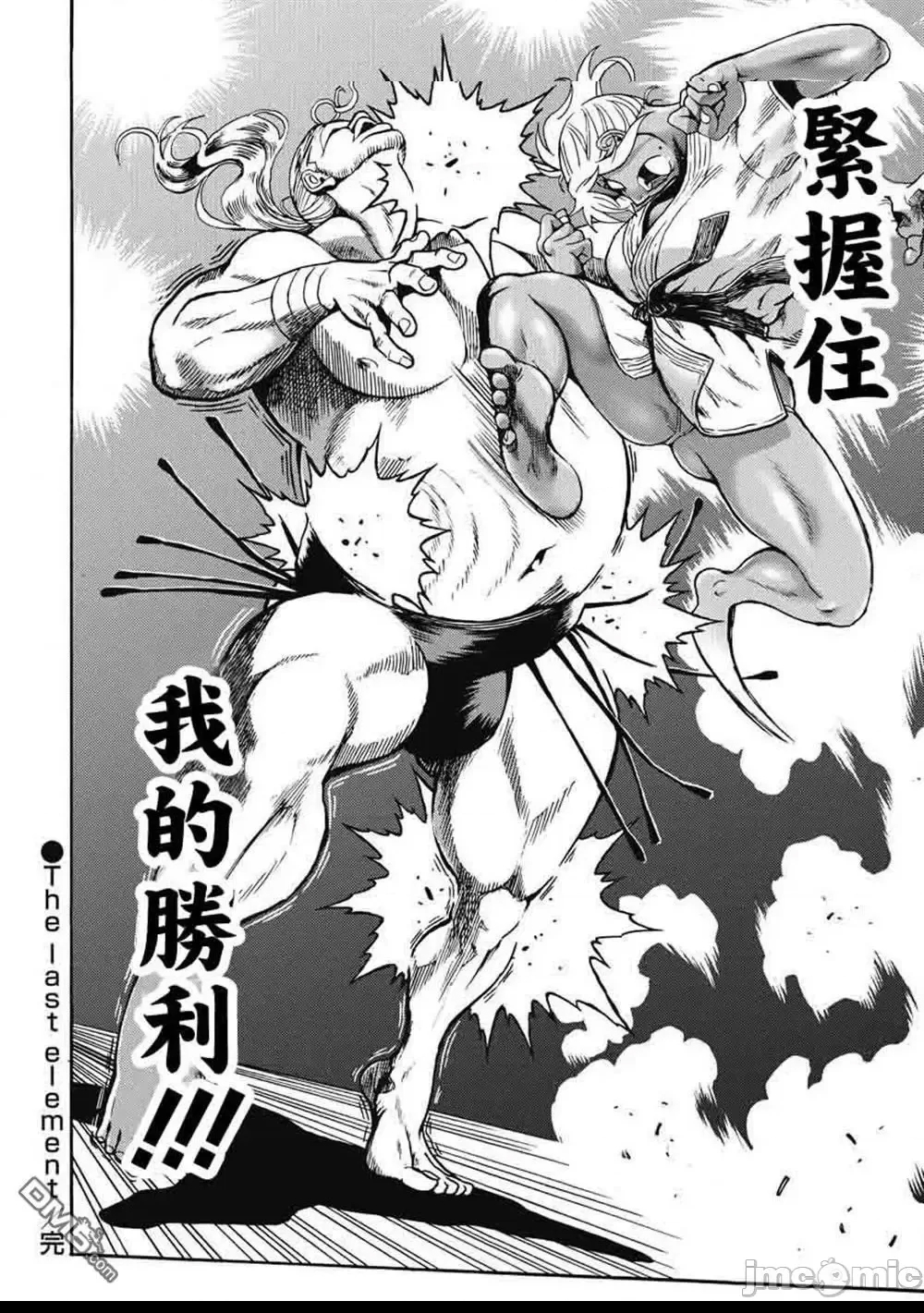 第 38 页