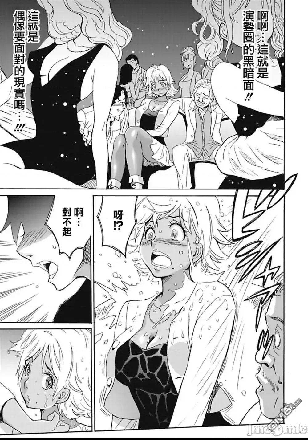 第 171 页