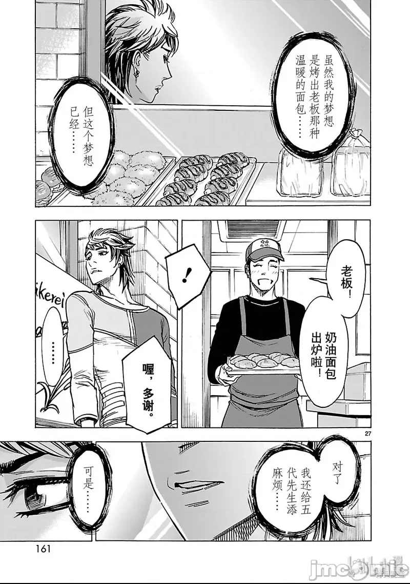第 27 页