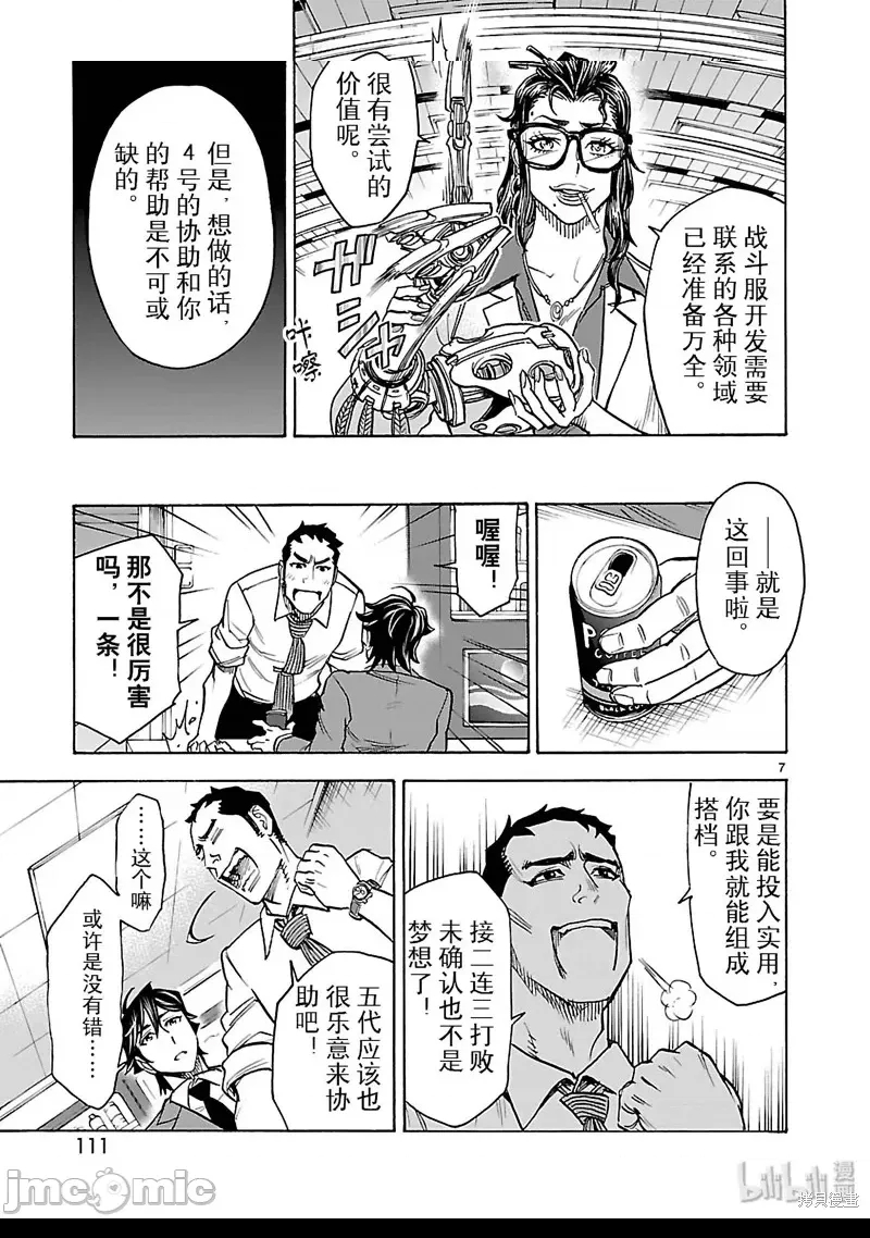 第 7 页