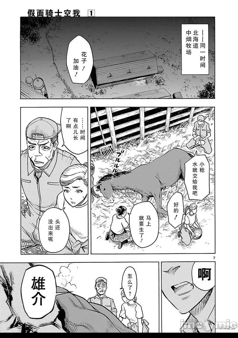 第 6 页