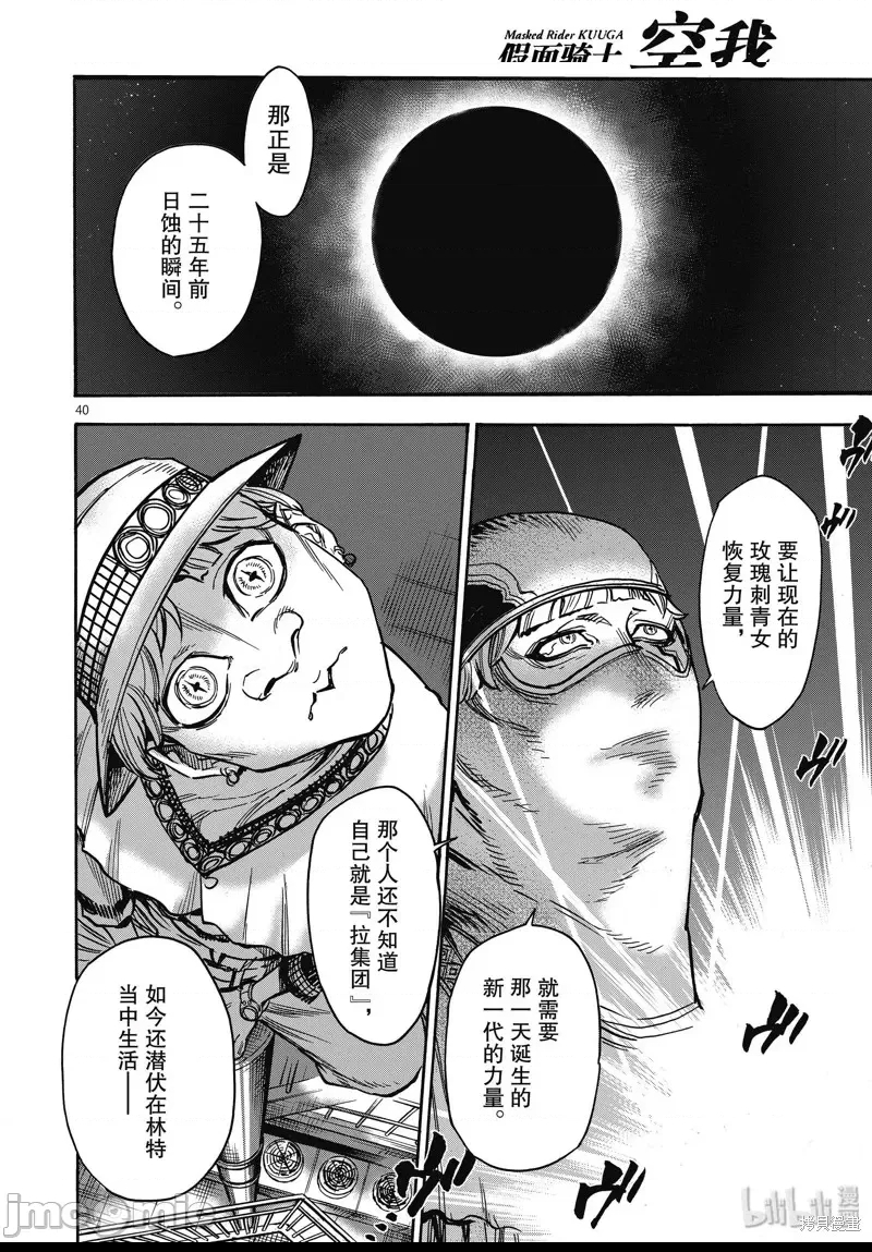 第 32 页