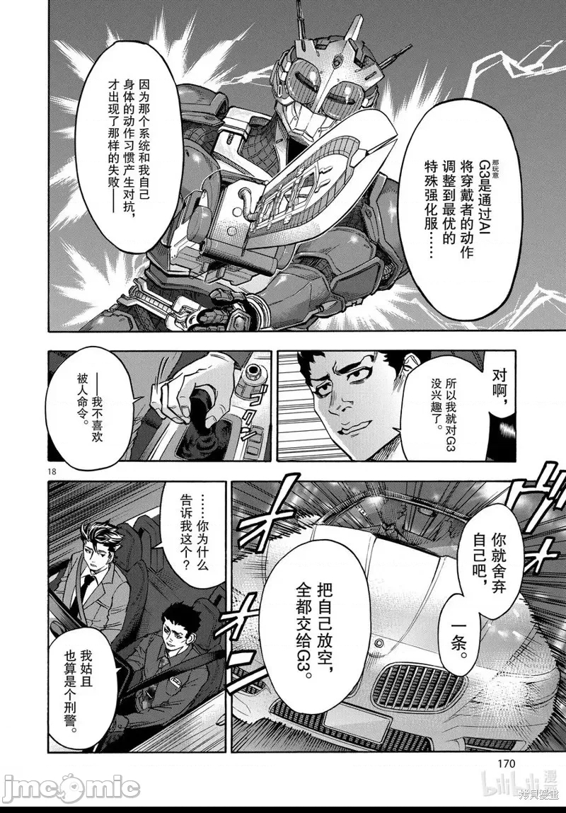 第 15 页